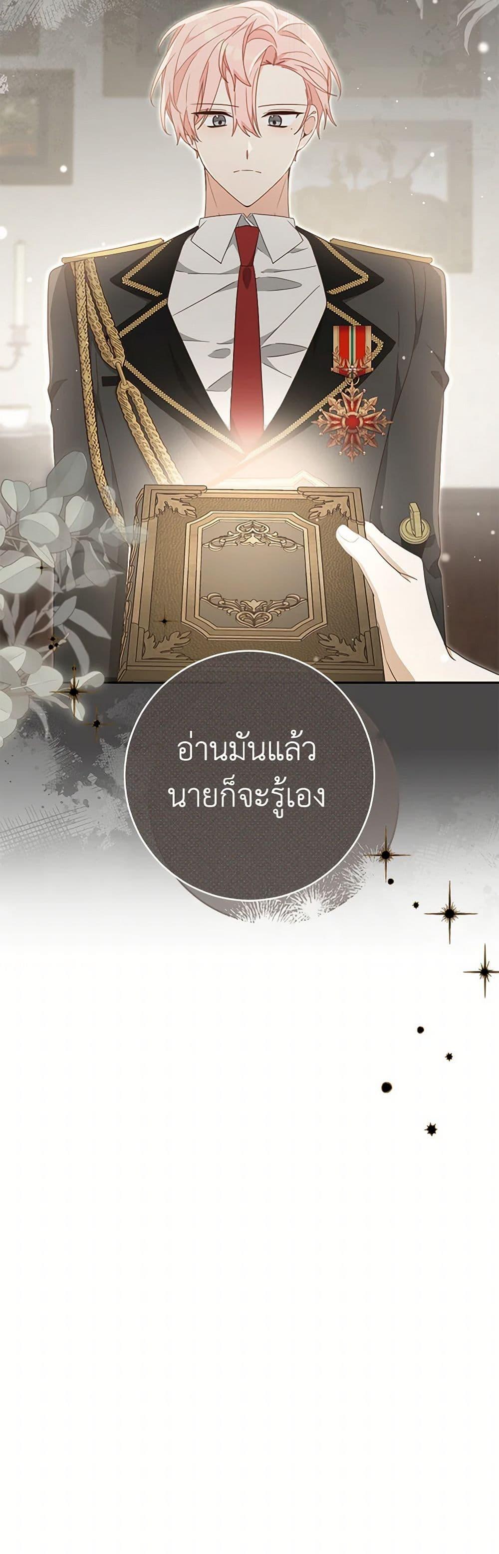 Manga-lc-com อ่านมังงะ อ่านการ์ตูน ออนไลน์ ฟรี Please Treat Your Friends Preciously ตอนที่ 1 2 3 4 5 6 7 8 9 10 11 12 13 14 ฟรี ไม่มีโฆษณา Manga-lc - อ่าน มังงะ อ่าน การ์ตูน ออนไลน์ อ่านมังงะ ฟรี