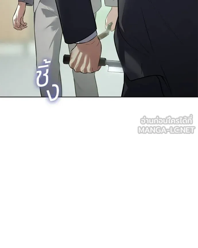 Baek XX ตอนที่ 115 รูปที่ 162