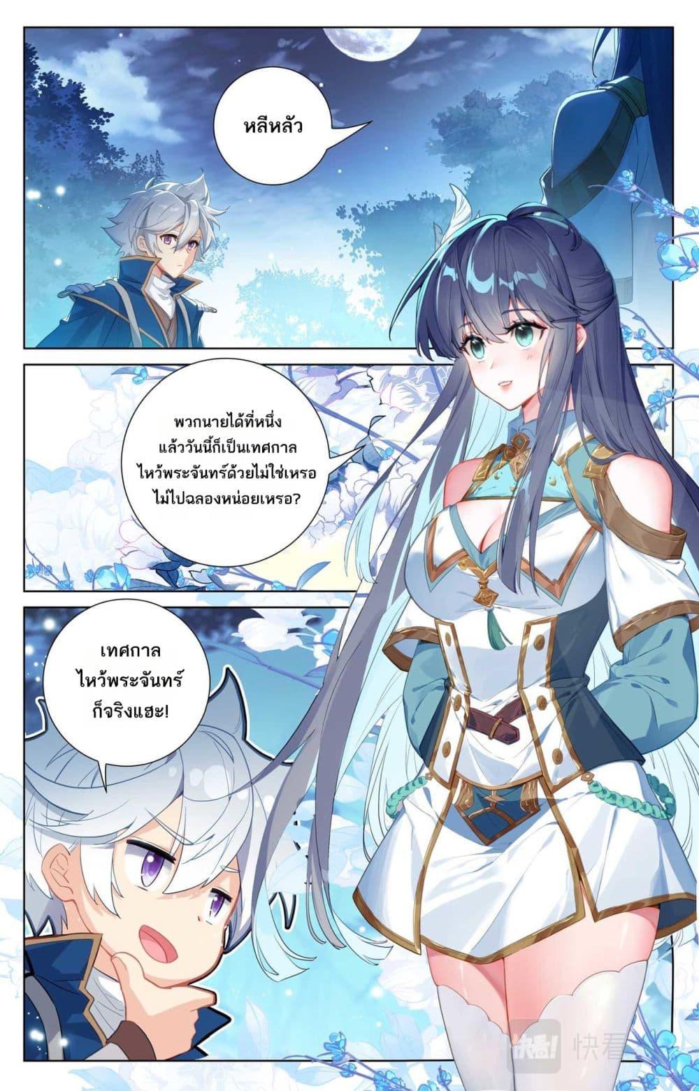 Manga-lc-com อ่านมังงะ อ่านการ์ตูน ออนไลน์ ฟรี Absolute Resonance ตอนที่ 1 2 3 4 5 6 7 8 9 10 11 12 13 14 ฟรี ไม่มีโฆษณา Manga-lc - อ่าน มังงะ อ่าน การ์ตูน ออนไลน์ อ่านมังงะ ฟรี