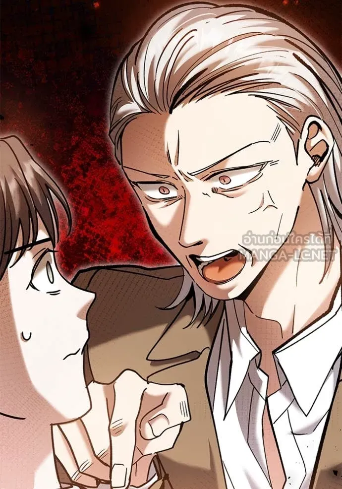 ออร่าดาราอัจฉริยะ ตอนที่ 59 รูปที่ 94