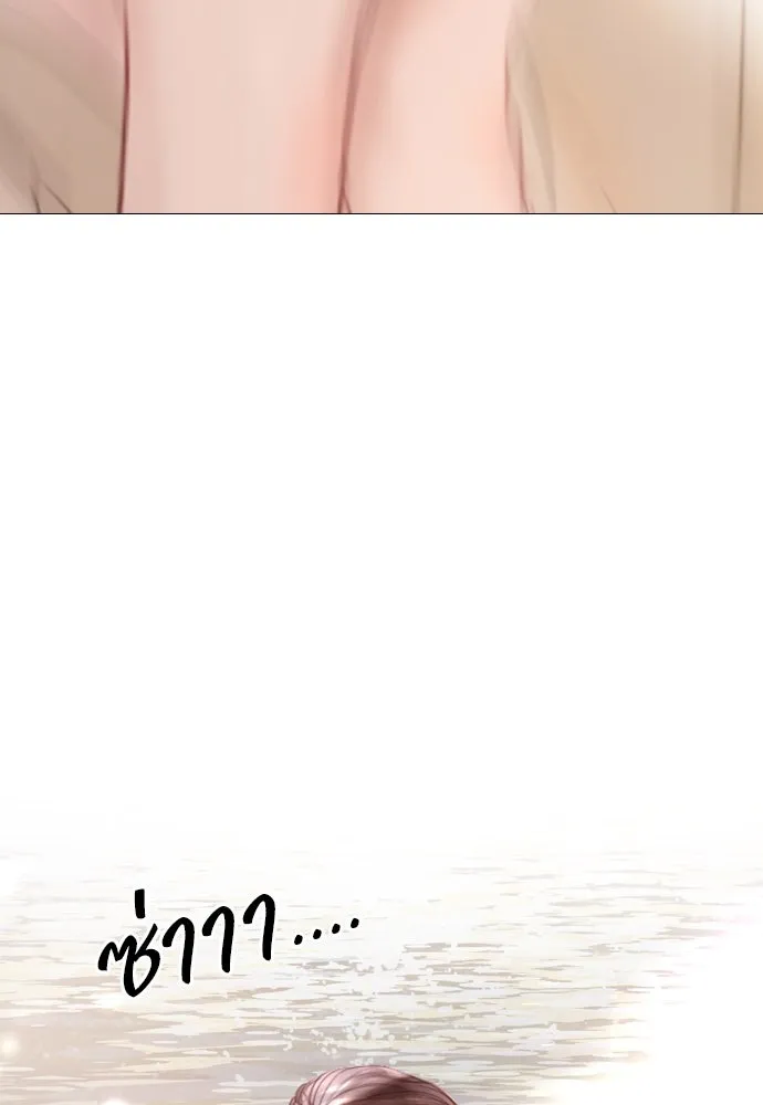 ถ้าไม่ร้อง ก็จงอ้อนวอนซะ ตอนที่ 12 รูปที่ 85