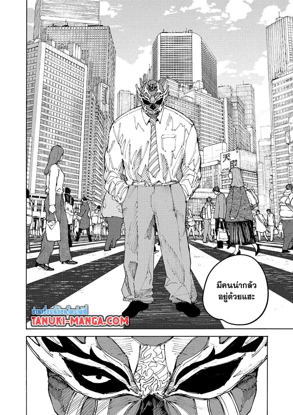 Manga-lc-com อ่านมังงะ อ่านการ์ตูน ออนไลน์ ฟรี Sakamoto Days ตอนที่ 1 2 3 4 5 6 7 8 9 10 11 12 13 14 ฟรี ไม่มีโฆษณา Manga-lc - อ่าน มังงะ อ่าน การ์ตูน ออนไลน์ อ่านมังงะ ฟรี