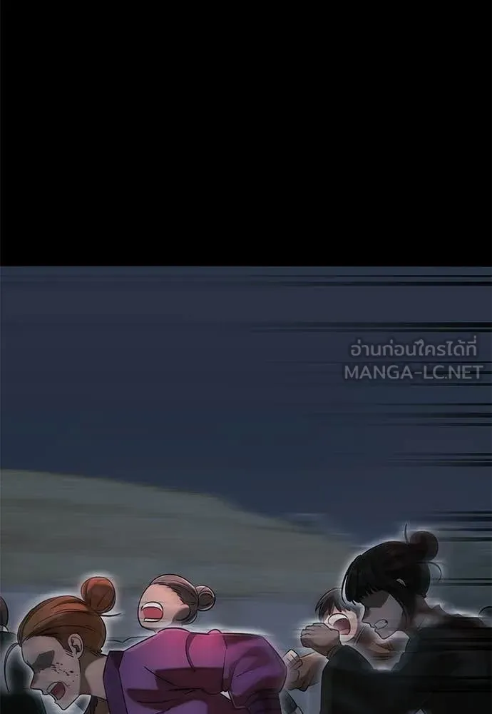 ยมราชลงทัณฑ์ ตอนที่ 118 รูปที่ 189