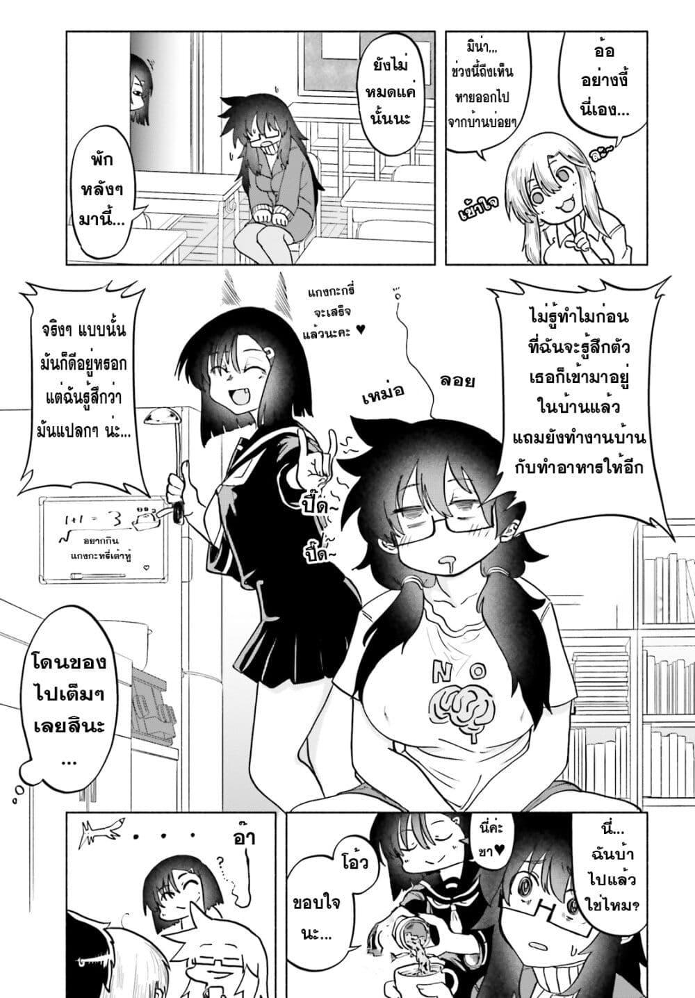 Manga-lc-com อ่านมังงะ อ่านการ์ตูน ออนไลน์ ฟรี Okitsune Gal Katabami-san ตอนที่ 1 2 3 4 5 6 7 8 9 10 11 12 13 14 ฟรี ไม่มีโฆษณา Manga-lc - อ่าน มังงะ อ่าน การ์ตูน ออนไลน์ อ่านมังงะ ฟรี