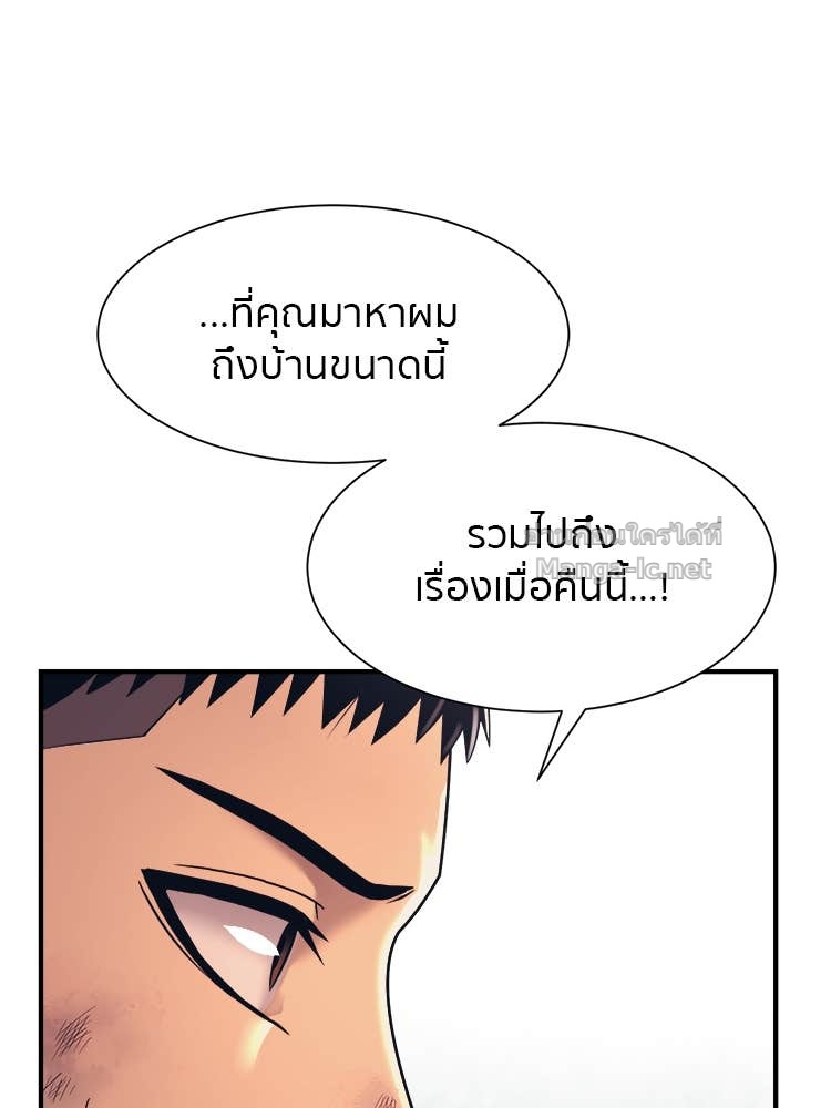 Doujin-Lc- อ่าน โดจิน มังฮวา เกาหลี ญี่ปุ่น จีน แปลไทย โคตรแกร่ง ตอนที่ 1 2 3 4 5 6 7 8 9 10 11 12 13 14 ฟรี ไม่มีโฆษณา อ่าน โดจิน Manhwa เกาหลี ญี่ปุ่น จีน เรามีครบ คัดมาให้เน้นๆ โดจิน 18+ รับประกันความฟินโดย Doujin Lc