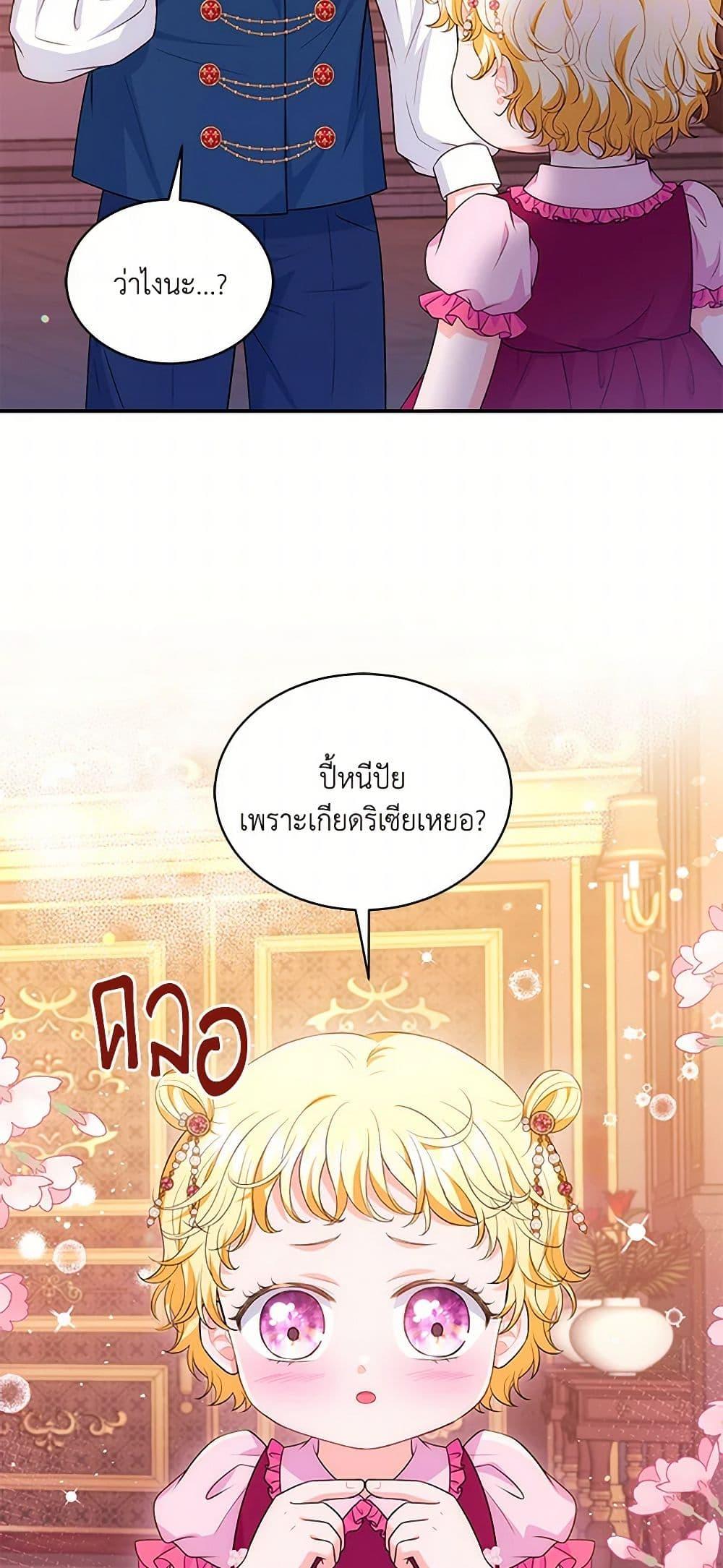 Manga-lc-com อ่านมังงะ อ่านการ์ตูน ออนไลน์ ฟรี The S-Class Baby Princess Is Too Powerful ตอนที่ 1 2 3 4 5 6 7 8 9 10 11 12 13 14 ฟรี ไม่มีโฆษณา Manga-lc - อ่าน มังงะ อ่าน การ์ตูน ออนไลน์ อ่านมังงะ ฟรี