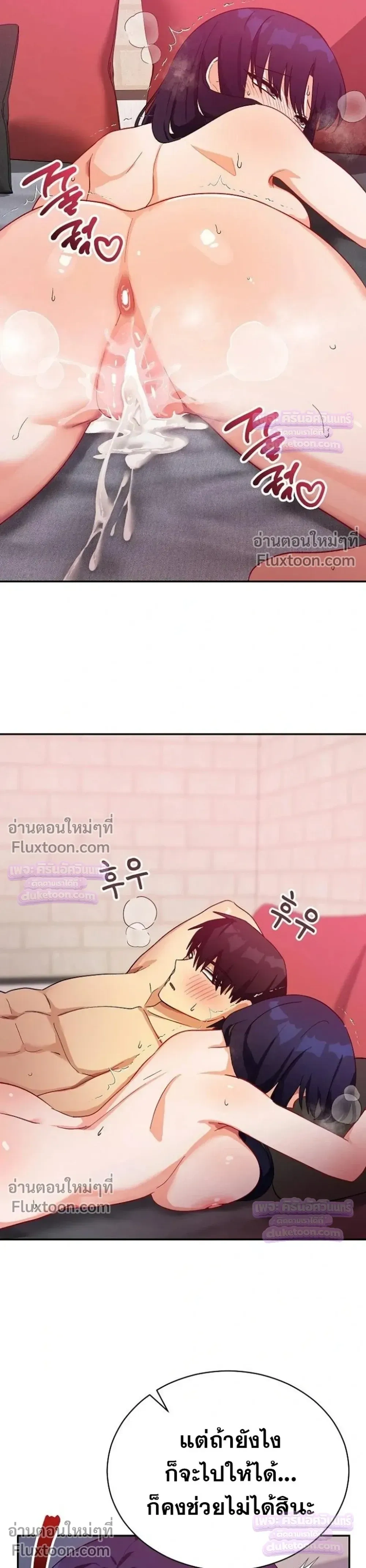 Doujin-Lc- อ่าน โดจิน มังฮวา เกาหลี ญี่ปุ่น จีน แปลไทย Saving My Magical Girl สาวน้อยเวทมนตร์ชอบโชว์ ตอนที่ 1 2 3 4 5 6 7 8 9 10 11 12 13 14 ฟรี ไม่มีโฆษณา อ่าน โดจิน Manhwa เกาหลี ญี่ปุ่น จีน เรามีครบ คัดมาให้เน้นๆ โดจิน 18+ รับประกันความฟินโดย  Doujin Lc