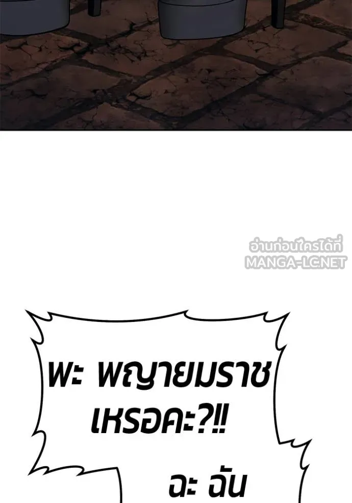 +99 ท่อนไม้ ตอนที่ 195 รูปที่ 410