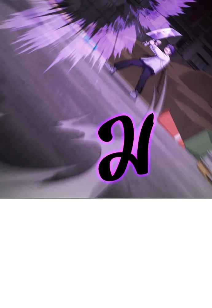 JAKDU ตอนที่ 31 รูปที่ 109