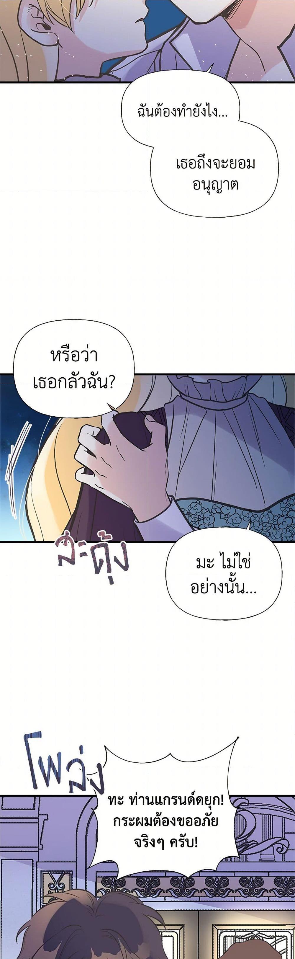 Manga-lc-com อ่านมังงะ อ่านการ์ตูน ออนไลน์ ฟรี My Sister Picked up the Male Lead ตอนที่ 1 2 3 4 5 6 7 8 9 10 11 12 13 14 ฟรี ไม่มีโฆษณา Manga-lc - อ่าน มังงะ อ่าน การ์ตูน ออนไลน์ อ่านมังงะ ฟรี