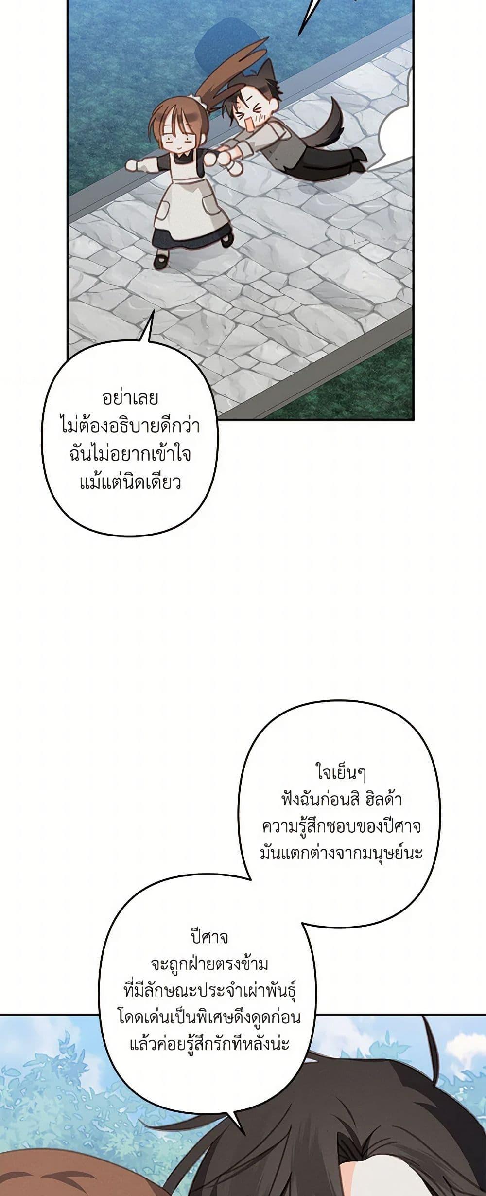 Manga-lc-com อ่านมังงะ อ่านการ์ตูน ออนไลน์ ฟรี How to Survive as a Maid in a Horror Game ตอนที่ 1 2 3 4 5 6 7 8 9 10 11 12 13 14 ฟรี ไม่มีโฆษณา Manga-lc - อ่าน มังงะ อ่าน การ์ตูน ออนไลน์ อ่านมังงะ ฟรี