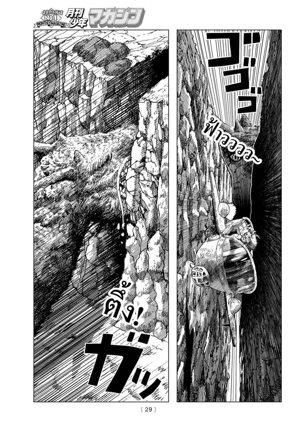 Manga-lc-com อ่านมังงะ อ่านการ์ตูน ออนไลน์ ฟรี Dragon Hunt Tribe ตอนที่ 1 2 3 4 5 6 7 8 9 10 11 12 13 14 ฟรี ไม่มีโฆษณา Manga-lc - อ่าน มังงะ อ่าน การ์ตูน ออนไลน์ อ่านมังงะ ฟรี