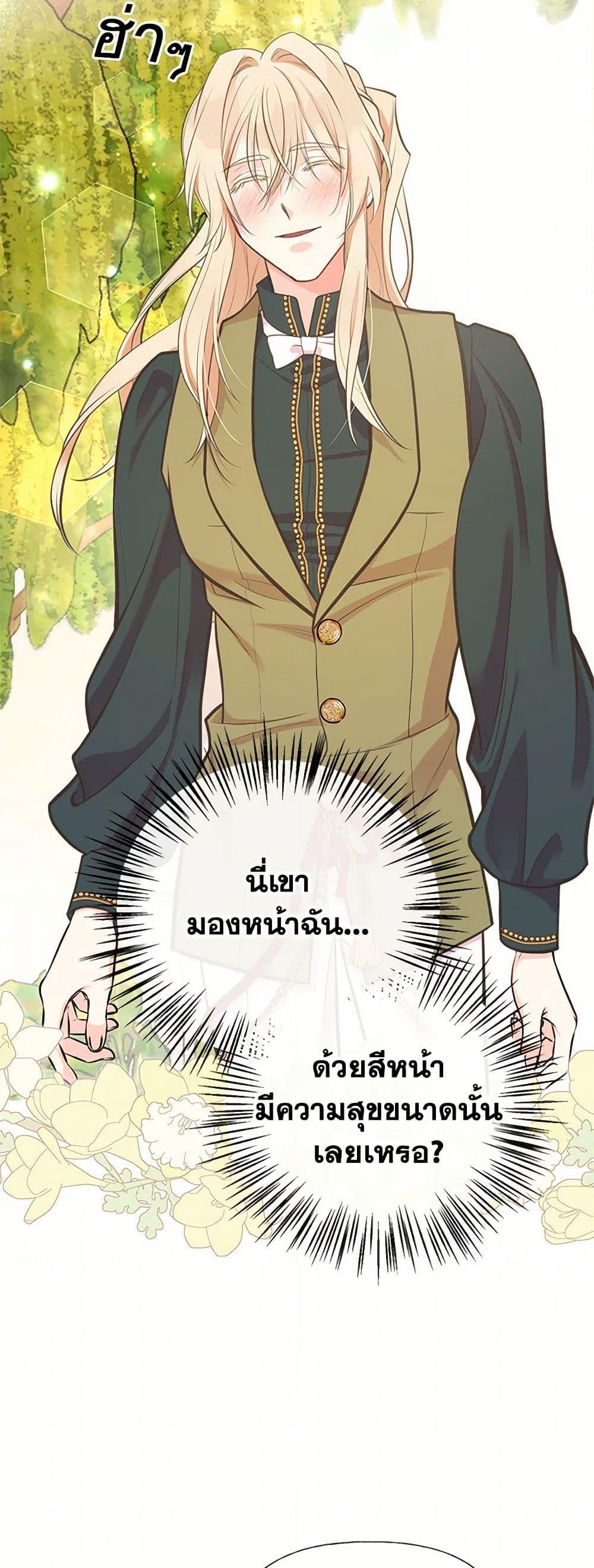 Manga-lc-com อ่านมังงะ อ่านการ์ตูน ออนไลน์ ฟรี My Sister Picked up the Male Lead ตอนที่ 1 2 3 4 5 6 7 8 9 10 11 12 13 14 ฟรี ไม่มีโฆษณา Manga-lc - อ่าน มังงะ อ่าน การ์ตูน ออนไลน์ อ่านมังงะ ฟรี