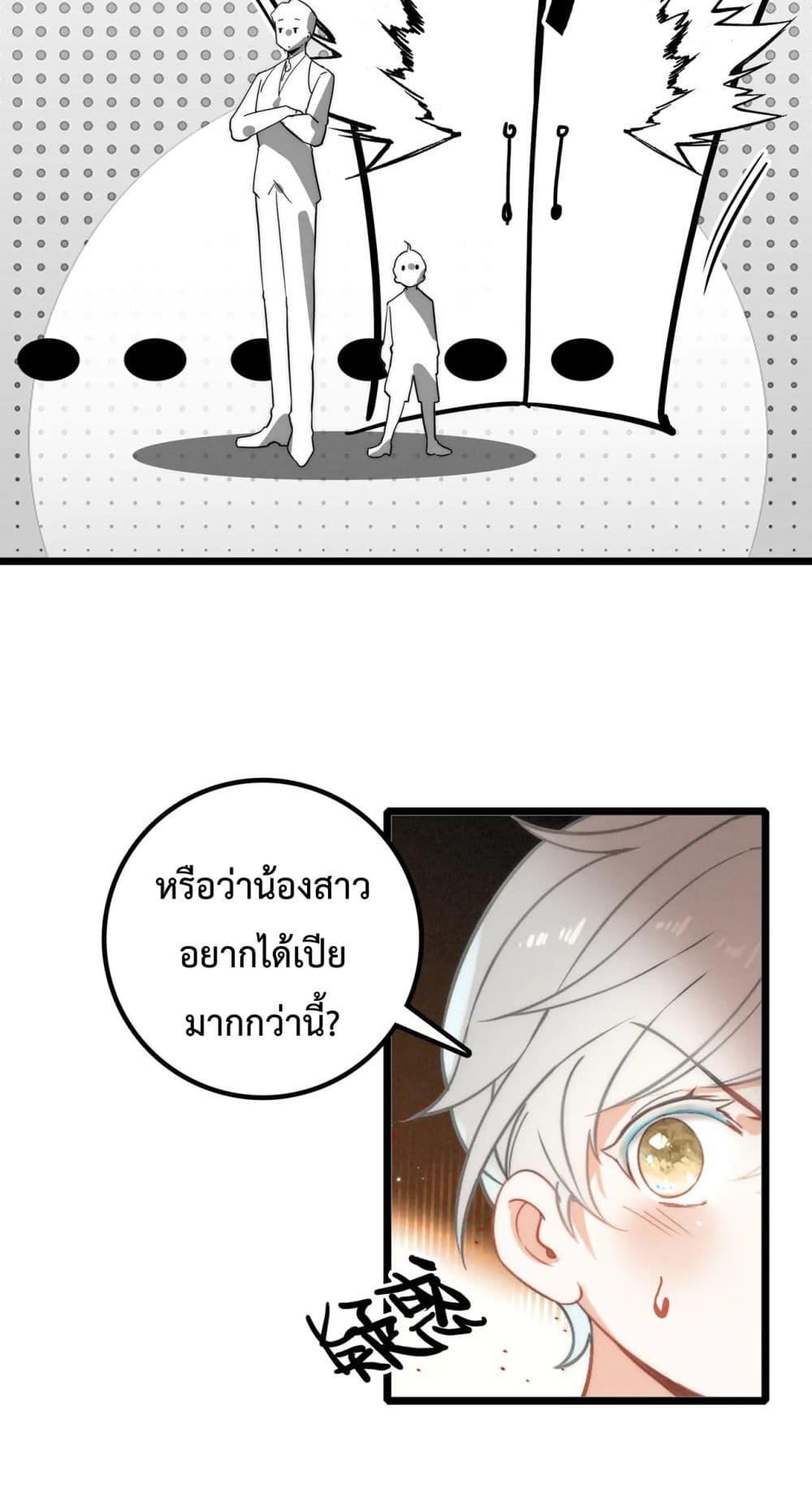 Manga-lc-com อ่านมังงะ อ่านการ์ตูน ออนไลน์ ฟรี WhenIBecamea ตอนที่ 1 2 3 4 5 6 7 8 9 10 11 12 13 14 ฟรี ไม่มีโฆษณา Manga-lc - อ่าน มังงะ อ่าน การ์ตูน ออนไลน์ อ่านมังงะ ฟรี