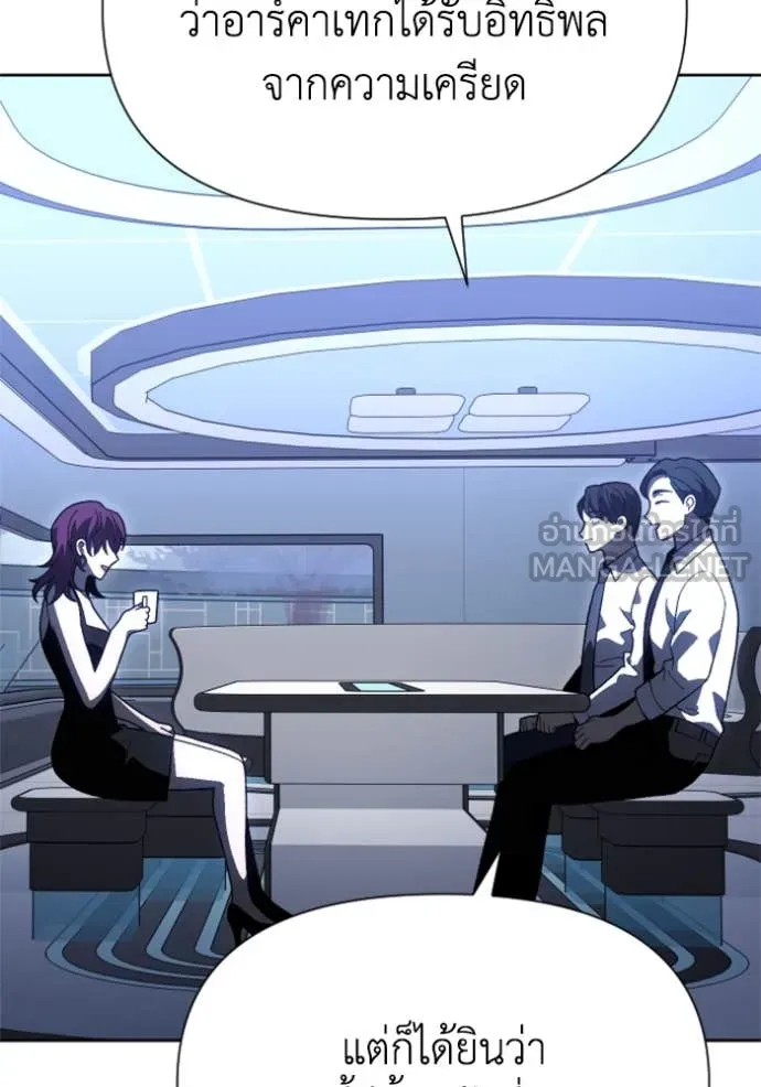 อดีตบอสหอคอย ตอนที่ 125 รูปที่ 39