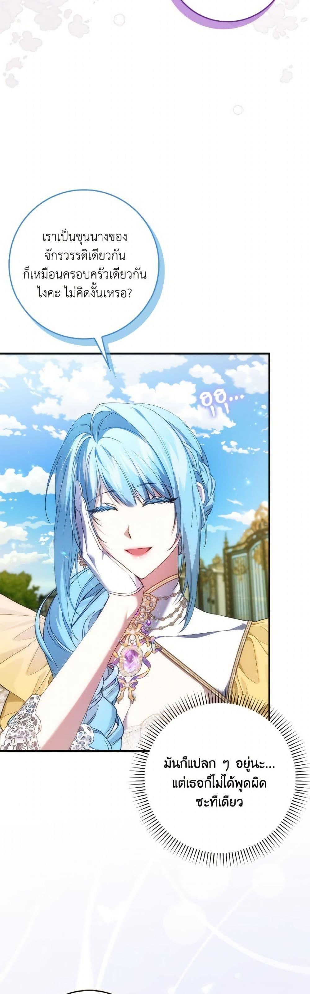 Manga-lc-com อ่านมังงะ อ่านการ์ตูน ออนไลน์ ฟรี I Won’t Pick Up The Trash I Threw Away Again ตอนที่ 1 2 3 4 5 6 7 8 9 10 11 12 13 14 ฟรี ไม่มีโฆษณา Manga-lc - อ่าน มังงะ อ่าน การ์ตูน ออนไลน์ อ่านมังงะ ฟรี