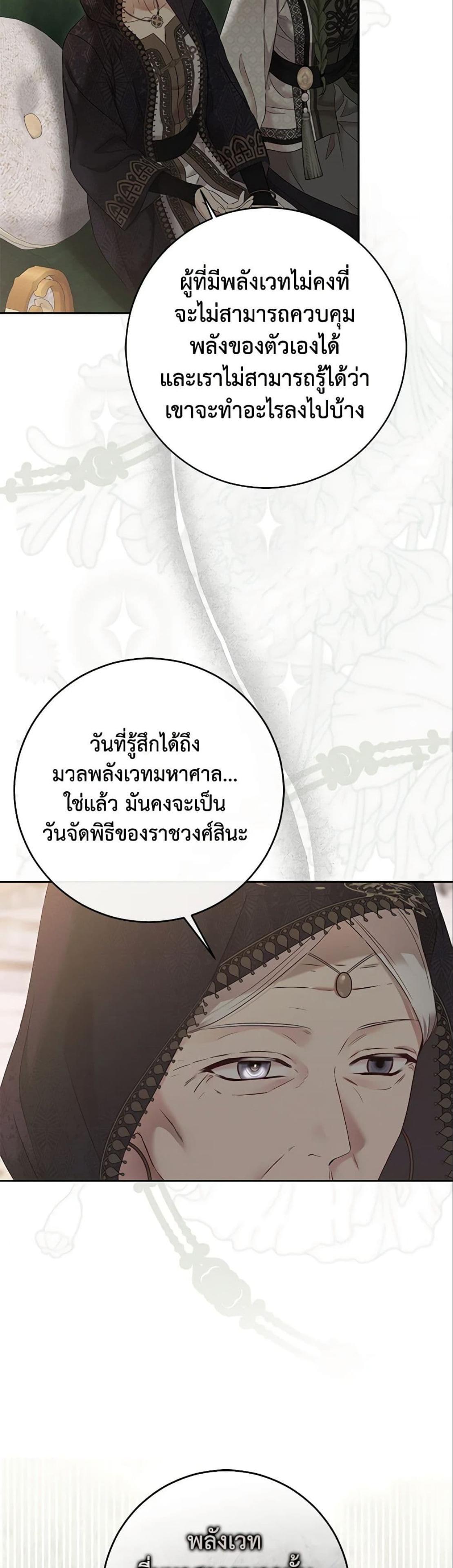 Manga-lc-com อ่านมังงะ อ่านการ์ตูน ออนไลน์ ฟรี I Fell into a Reverse Harem Game! ตอนที่ 1 2 3 4 5 6 7 8 9 10 11 12 13 14 ฟรี ไม่มีโฆษณา Manga-lc - อ่าน มังงะ อ่าน การ์ตูน ออนไลน์ อ่านมังงะ ฟรี