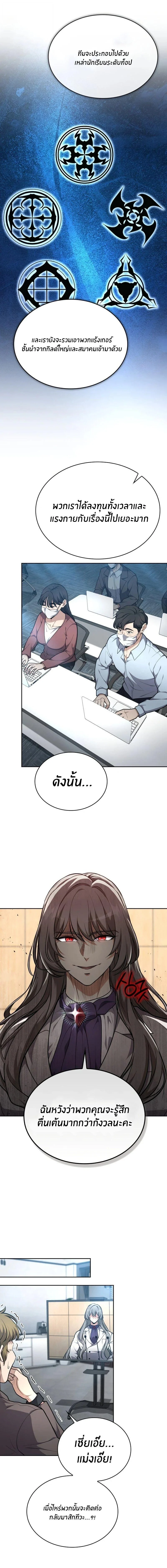 Manga-lc-com อ่านมังงะ อ่านการ์ตูน ออนไลน์ ฟรี Kidnapped Dragons ดีลลับฉบับลักพาตัวมังกร ตอนที่ 1 2 3 4 5 6 7 8 9 10 11 12 13 14 ฟรี ไม่มีโฆษณา Manga-lc - อ่าน มังงะ อ่าน การ์ตูน ออนไลน์ อ่านมังงะ ฟรี