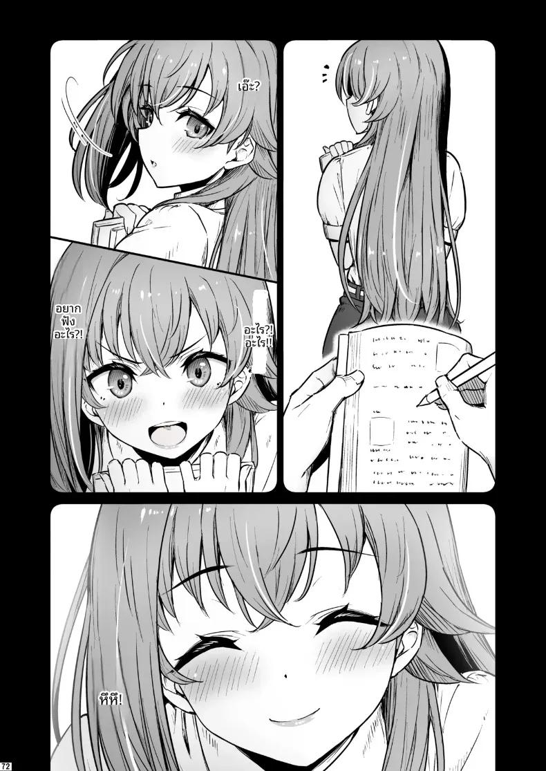 Doujin-Lc- อ่าน โดจิน มังฮวา เกาหลี ญี่ปุ่น จีน แปลไทย เรื่องเลวร้ายในห้องเตรียมเคมี (Piro) ตอนที่ 1 2 3 4 5 6 7 8 9 10 11 12 13 14 ฟรี ไม่มีโฆษณา อ่าน โดจิน Manhwa เกาหลี ญี่ปุ่น จีน เรามีครบ คัดมาให้เน้นๆ โดจิน 18+ รับประกันความฟินโดย  Doujin Lc