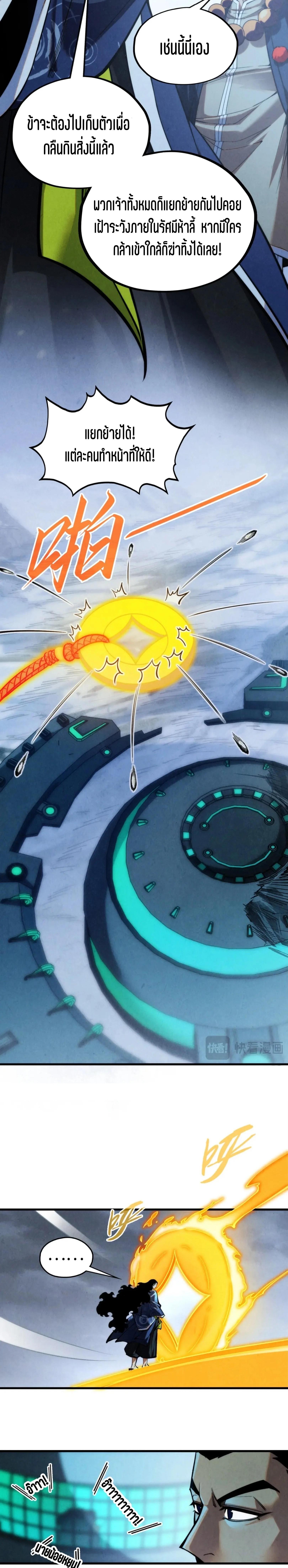 Manga-lc-com อ่านมังงะ อ่านการ์ตูน ออนไลน์ ฟรี The Eternal Supreme ตอนที่ 1 2 3 4 5 6 7 8 9 10 11 12 13 14 ฟรี ไม่มีโฆษณา Manga-lc - อ่าน มังงะ อ่าน การ์ตูน ออนไลน์ อ่านมังงะ ฟรี