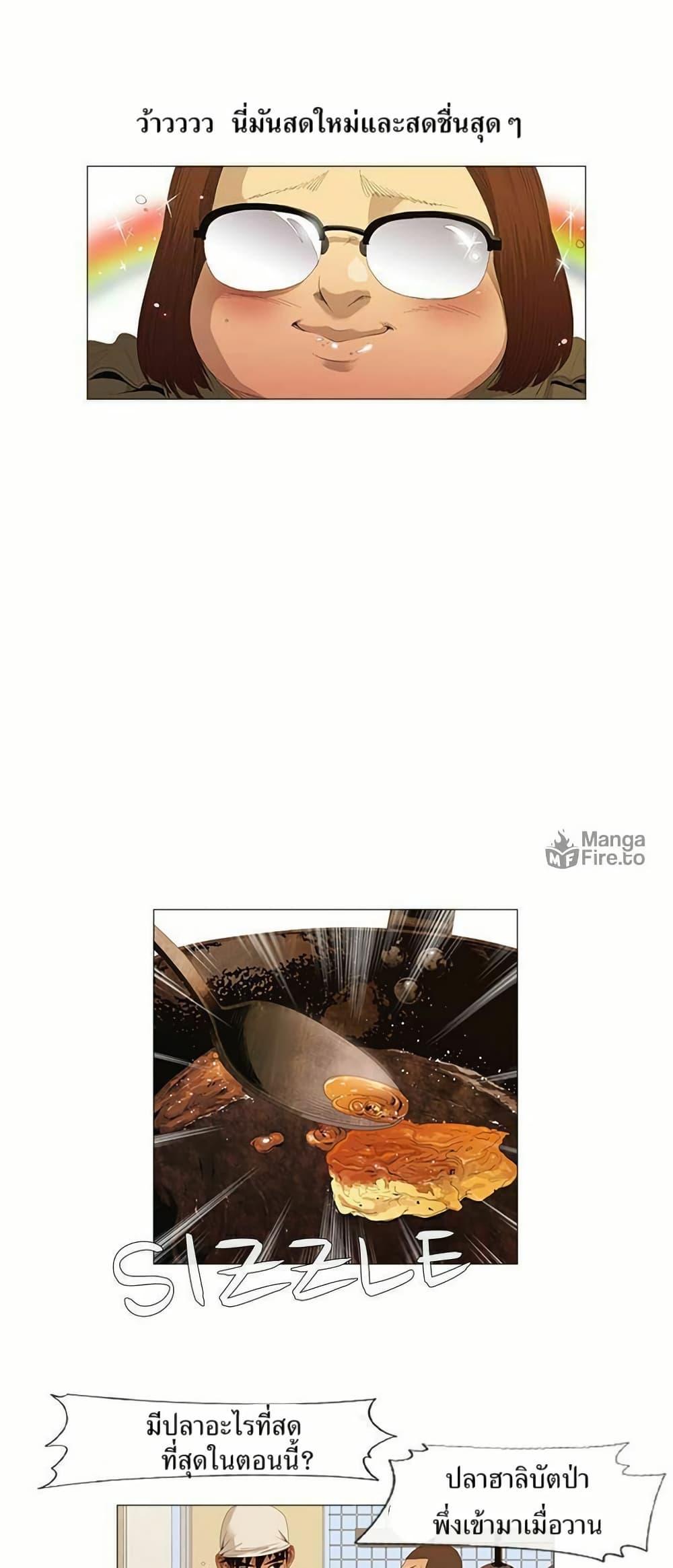 Manga-lc-com อ่านมังงะ อ่านการ์ตูน ออนไลน์ ฟรี Michelin Star ตอนที่ 1 2 3 4 5 6 7 8 9 10 11 12 13 14 ฟรี ไม่มีโฆษณา Manga-lc - อ่าน มังงะ อ่าน การ์ตูน ออนไลน์ อ่านมังงะ ฟรี