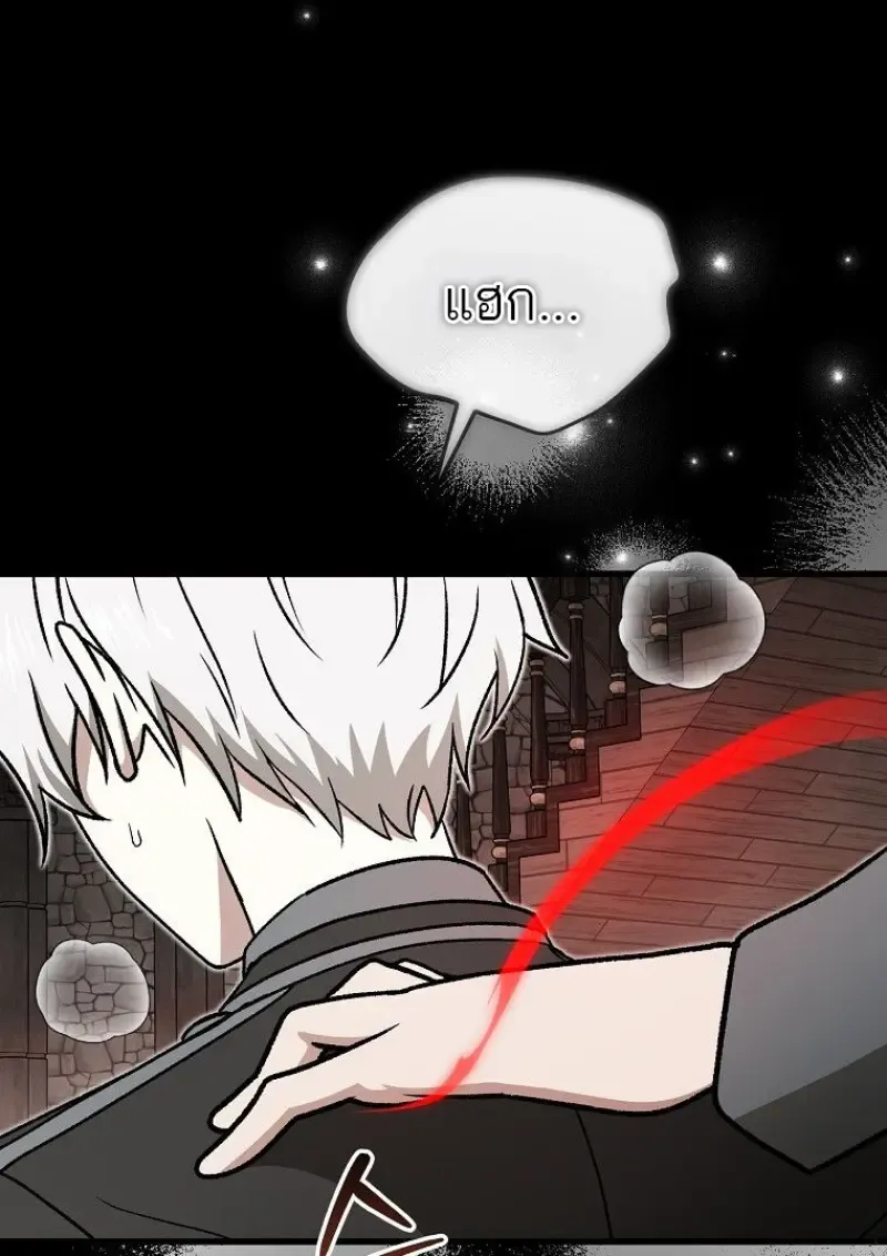 Concept Grasping Magic Genius ตอนที่ ตอนที่ 52 รูปที่ 111