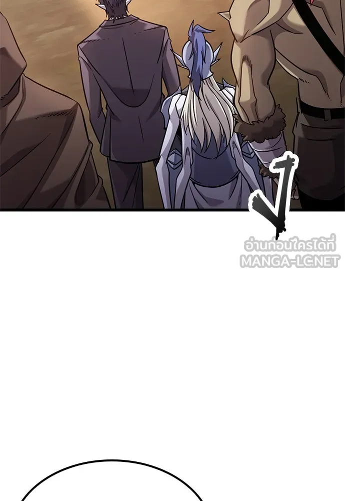 วิถีชาวนาของราชาปีศาจ ตอนที่ 25 รูปที่ 3