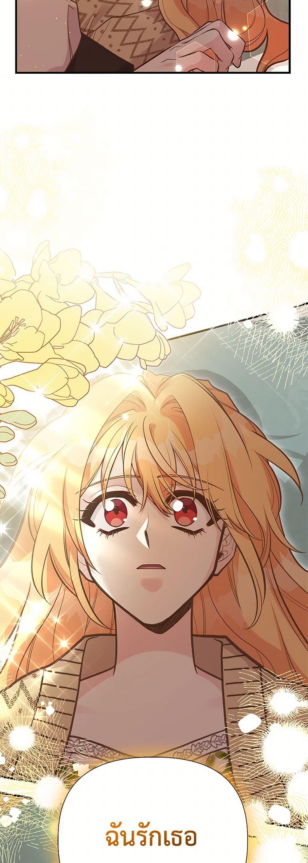 Manga-lc-com อ่านมังงะ อ่านการ์ตูน ออนไลน์ ฟรี My Sister Picked up the Male Lead ตอนที่ 1 2 3 4 5 6 7 8 9 10 11 12 13 14 ฟรี ไม่มีโฆษณา Manga-lc - อ่าน มังงะ อ่าน การ์ตูน ออนไลน์ อ่านมังงะ ฟรี