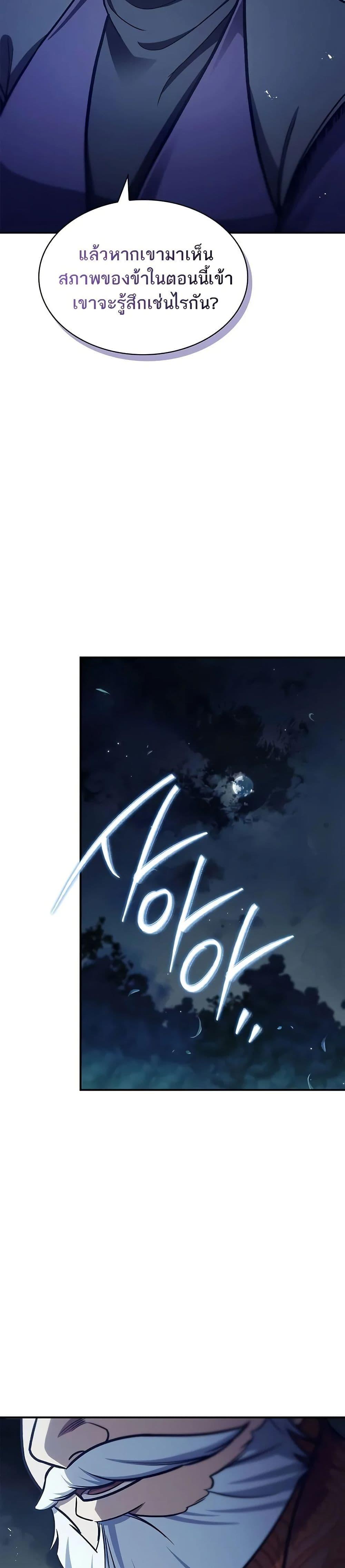 Manga-lc-com อ่านมังงะ อ่านการ์ตูน ออนไลน์ ฟรี Heavenly Grand Archive’s Young Master ตอนที่ 1 2 3 4 5 6 7 8 9 10 11 12 13 14 ฟรี ไม่มีโฆษณา Manga-lc - อ่าน มังงะ อ่าน การ์ตูน ออนไลน์ อ่านมังงะ ฟรี