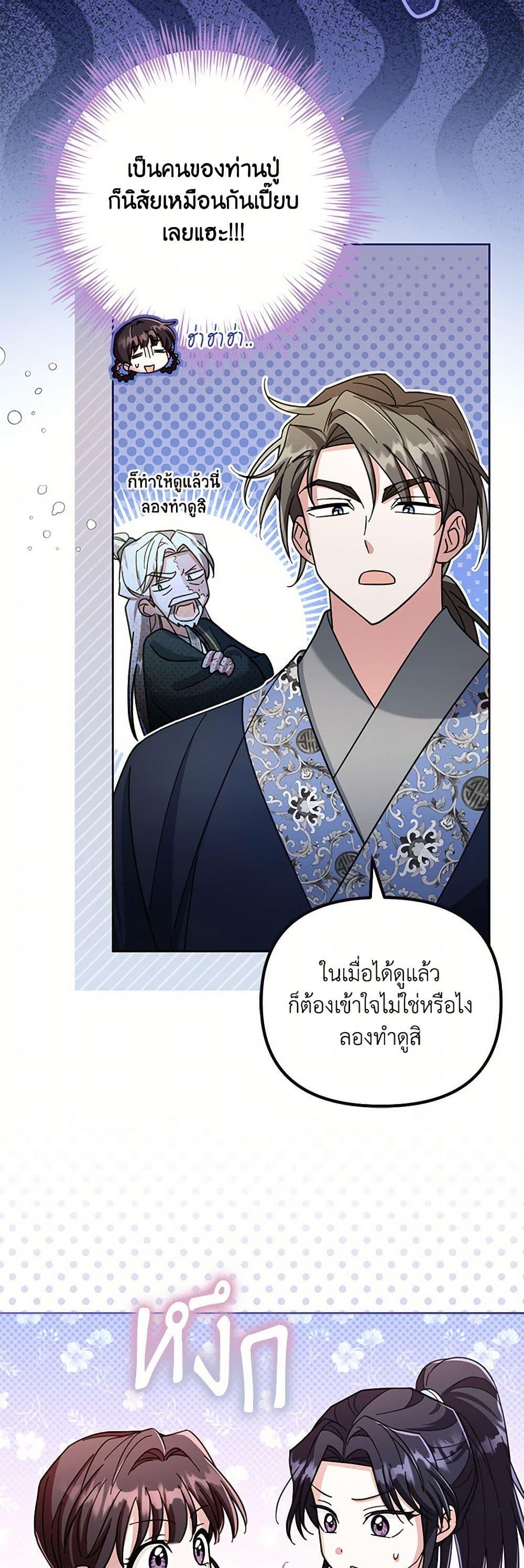 Manga-lc-com อ่านมังงะ อ่านการ์ตูน ออนไลน์ ฟรี The Overflowing Elixir of the Fallen House ตอนที่ 1 2 3 4 5 6 7 8 9 10 11 12 13 14 ฟรี ไม่มีโฆษณา Manga-lc - อ่าน มังงะ อ่าน การ์ตูน ออนไลน์ อ่านมังงะ ฟรี