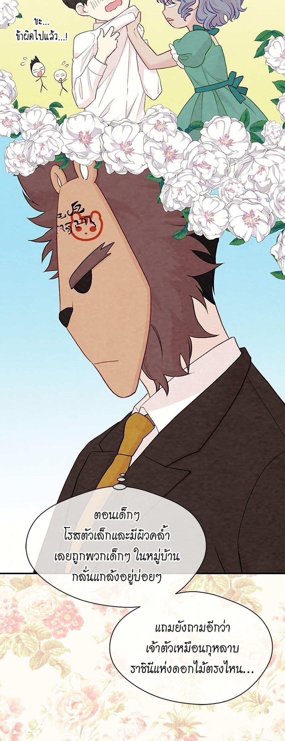 Manga-lc-com อ่านมังงะ อ่านการ์ตูน ออนไลน์ ฟรี Iris – The Lady and Her Smartphone ตอนที่ 1 2 3 4 5 6 7 8 9 10 11 12 13 14 ฟรี ไม่มีโฆษณา Manga-lc - อ่าน มังงะ อ่าน การ์ตูน ออนไลน์ อ่านมังงะ ฟรี