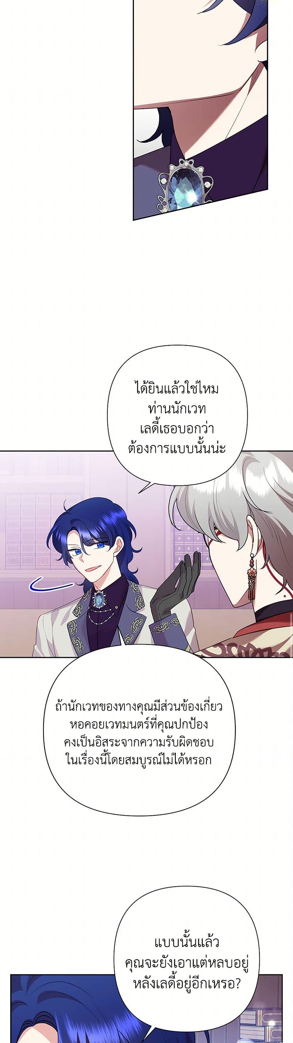 Manga-lc-com อ่านมังงะ อ่านการ์ตูน ออนไลน์ ฟรี Today the Villainess Has Fun Again ตอนที่ 1 2 3 4 5 6 7 8 9 10 11 12 13 14 ฟรี ไม่มีโฆษณา Manga-lc - อ่าน มังงะ อ่าน การ์ตูน ออนไลน์ อ่านมังงะ ฟรี