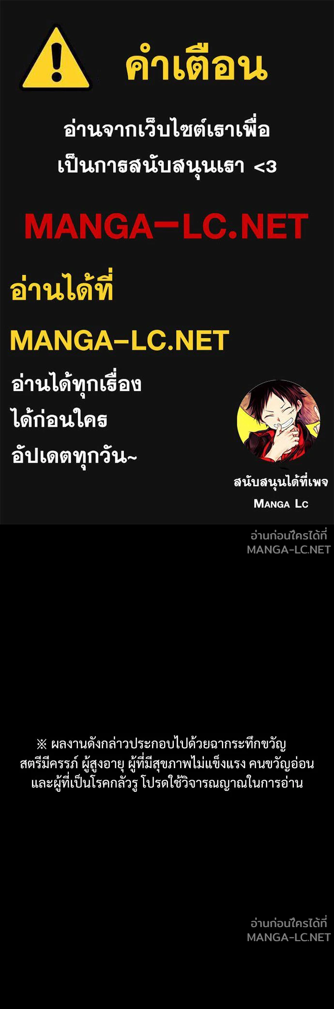 Manga-lc-com อ่านมังงะ อ่านการ์ตูน ออนไลน์ ฟรี วันดีคืนดี โซลก็ ตอนที่ 1 2 3 4 5 6 7 8 9 10 11 12 13 14 ฟรี ไม่มีโฆษณา Manga-lc - อ่าน มังงะ อ่าน การ์ตูน ออนไลน์ อ่านมังงะ ฟรี