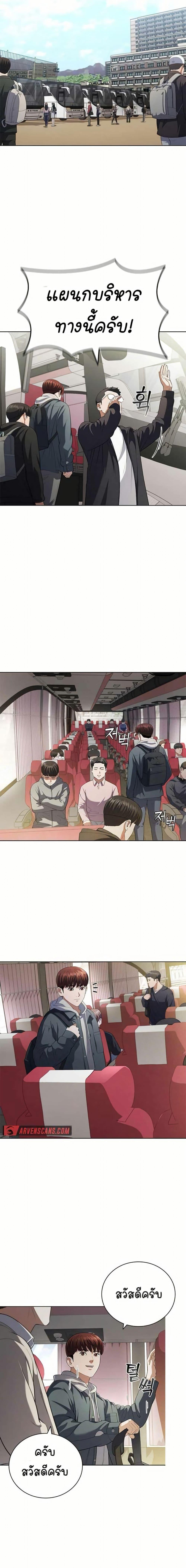 Manga-lc-com อ่านมังงะ อ่านการ์ตูน ออนไลน์ ฟรี I CAN DO IT!! ตอนที่ 1 2 3 4 5 6 7 8 9 10 11 12 13 14 ฟรี ไม่มีโฆษณา Manga-lc - อ่าน มังงะ อ่าน การ์ตูน ออนไลน์ อ่านมังงะ ฟรี