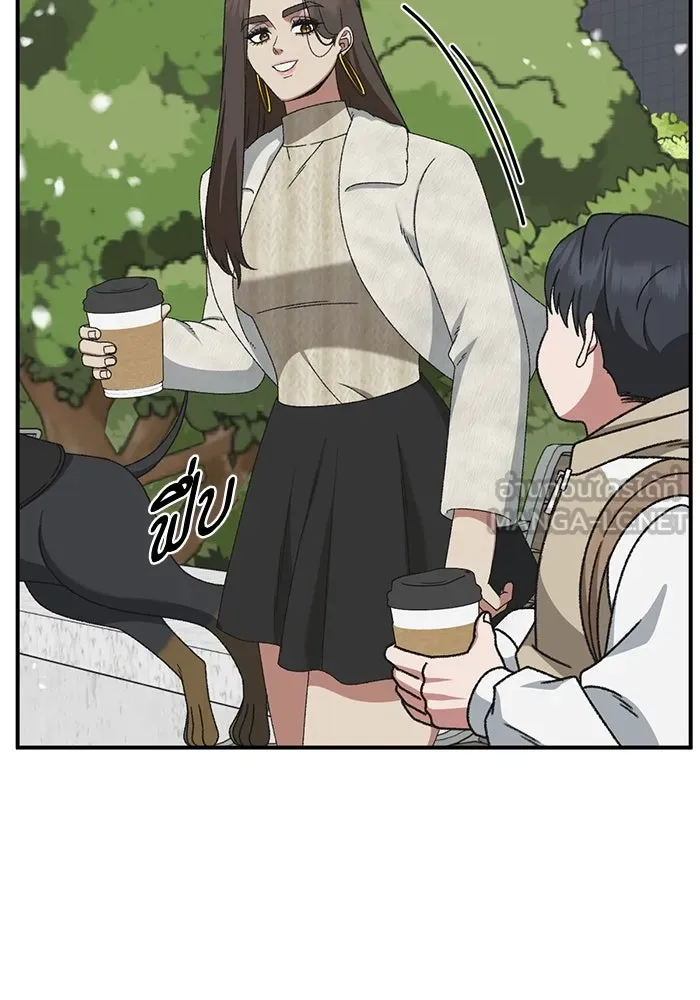 ช่วยเปลี่ยนฉันที ตอนที่ 305. ซีซัน 3 โซอินกุก 13 รูปที่ 96