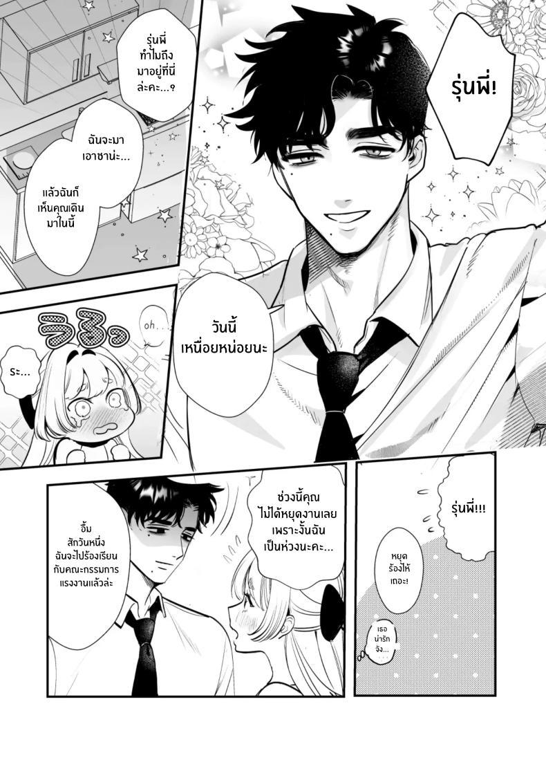 Doujin-Lc- อ่าน โดจิน มังฮวา เกาหลี ญี่ปุ่น จีน แปลไทย วันที่ทั้งสองกลับกันไม่ได้ [Rewr] Kaerenai Futari ~Taifuu no Yoru, Akogare no Senpai to...Aibeya Dekiai Nama Koubi~ ตอนที่ 1 2 3 4 5 6 7 8 9 10 11 12 13 14 ฟรี ไม่มีโฆษณา อ่าน โดจิน Manhwa เกาหลี ญี่ปุ่น จีน เรามีครบ คัดมาให้เน้นๆ โดจิน 18+ รับประกันความฟินโดย  Doujin Lc