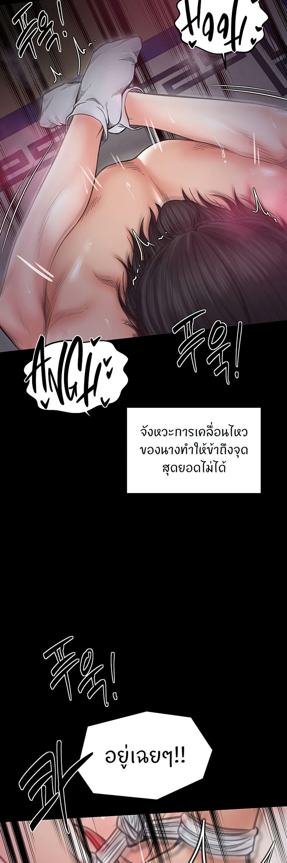 Doujin-Lc- อ่าน โดจิน มังฮวา เกาหลี ญี่ปุ่น จีน แปลไทย The Servant’s Story ตอนที่ 1 2 3 4 5 6 7 8 9 10 11 12 13 14 ฟรี ไม่มีโฆษณา อ่าน โดจิน Manhwa เกาหลี ญี่ปุ่น จีน เรามีครบ คัดมาให้เน้นๆ โดจิน 18+ รับประกันความฟินโดย  Doujin Lc