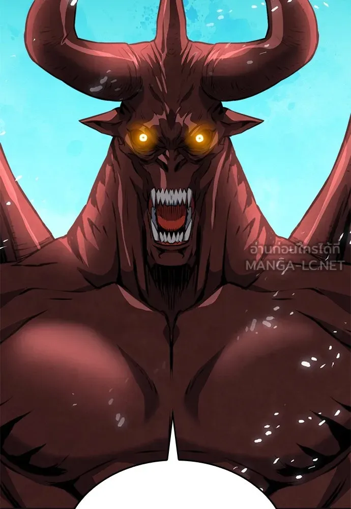 ดรูอิดแห่งสถานีโซล ตอนที่ 148 รูปที่ 3