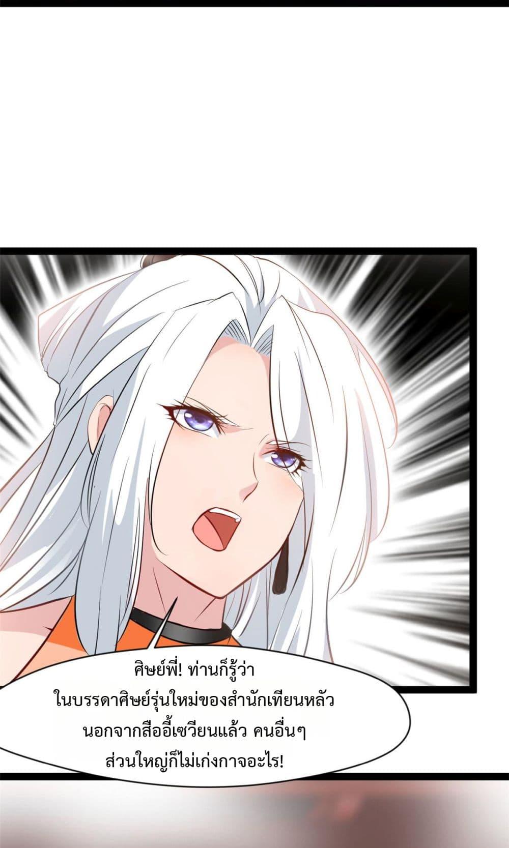 Manga-lc-com อ่านมังงะ อ่านการ์ตูน ออนไลน์ ฟรี Peerless Ancient ตำนานปรัมปราไร้เทียมทาน ตอนที่ 1 2 3 4 5 6 7 8 9 10 11 12 13 14 ฟรี ไม่มีโฆษณา Manga-lc - อ่าน มังงะ อ่าน การ์ตูน ออนไลน์ อ่านมังงะ ฟรี