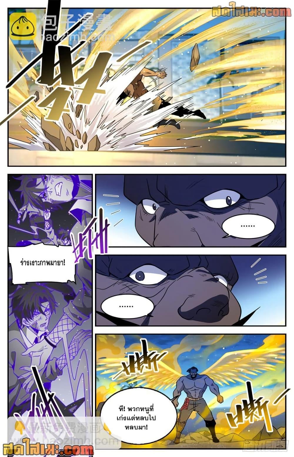 Manga-lc-com อ่านมังงะ อ่านการ์ตูน ออนไลน์ ฟรี Versatile Mage จอมเวทย์เต็มพิกัด ตอนที่ 1 2 3 4 5 6 7 8 9 10 11 12 13 14 ฟรี ไม่มีโฆษณา Manga-lc - อ่าน มังงะ อ่าน การ์ตูน ออนไลน์ อ่านมังงะ ฟรี