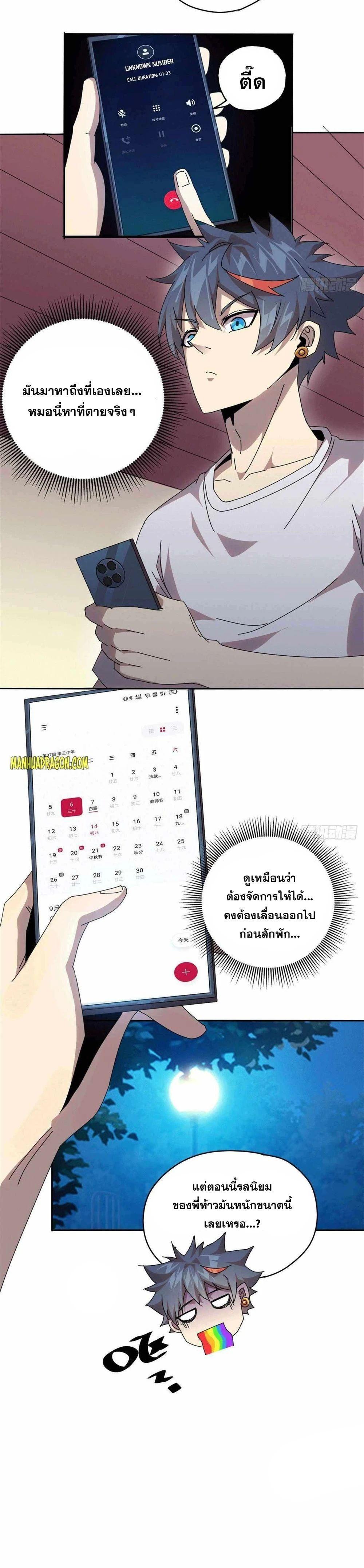 Manga-lc-com อ่านมังงะ อ่านการ์ตูน ออนไลน์ ฟรี Super God Card Maker ตอนที่ 1 2 3 4 5 6 7 8 9 10 11 12 13 14 ฟรี ไม่มีโฆษณา Manga-lc - อ่าน มังงะ อ่าน การ์ตูน ออนไลน์ อ่านมังงะ ฟรี