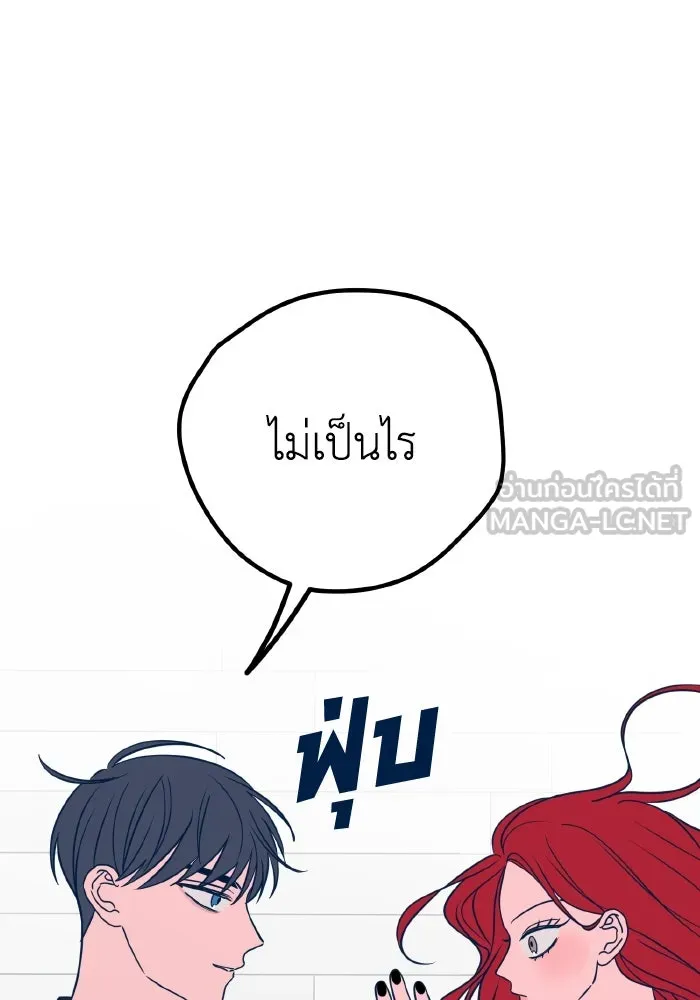 รักนี้ไม่มีรีไซเคิล ตอนที่ 22 รูปที่ 60