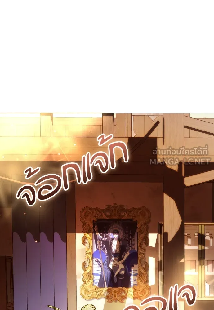 ชิงชีวิตพลิกลิขิตชะตา ตอนที่ 259. เริ่มต้นใหม่ รูปที่ 105