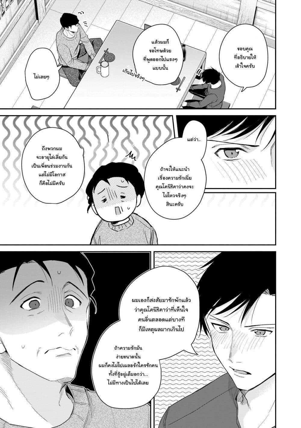 Manga-lc-com อ่านมังงะ อ่านการ์ตูน ออนไลน์ ฟรี Misato-san wa Amasugi Joushi ni Chotto Kibishii ตอนที่ 1 2 3 4 5 6 7 8 9 10 11 12 13 14 ฟรี ไม่มีโฆษณา Manga-lc - อ่าน มังงะ อ่าน การ์ตูน ออนไลน์ อ่านมังงะ ฟรี