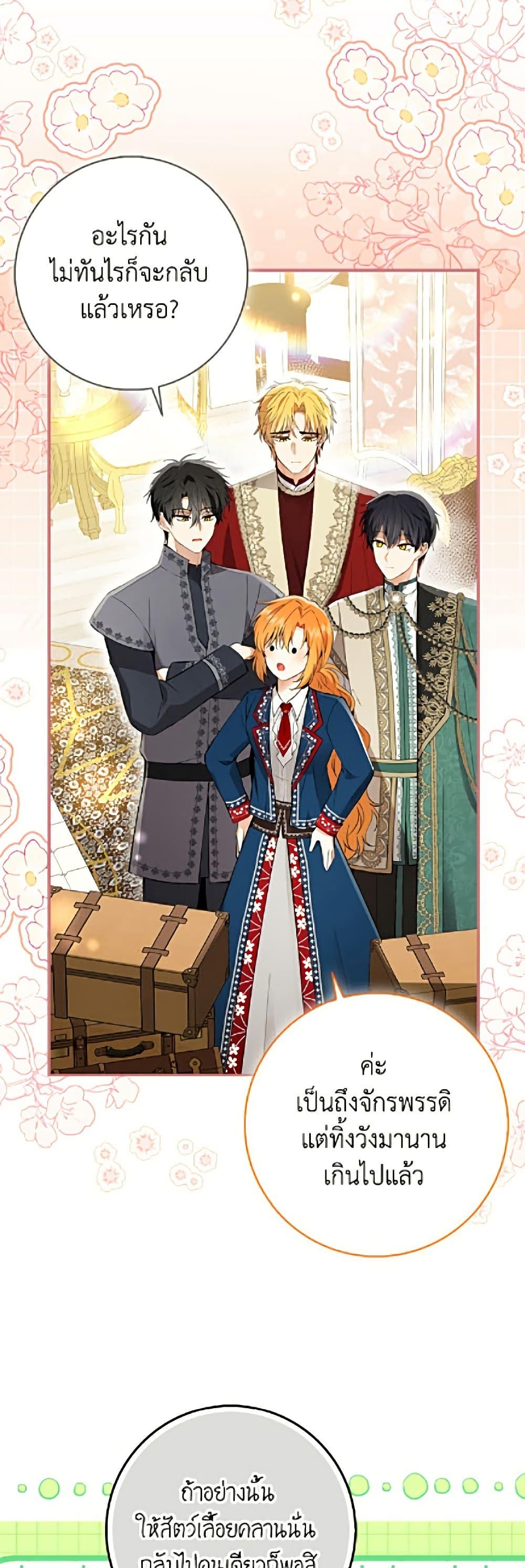 Manga-lc-com อ่านมังงะ อ่านการ์ตูน ออนไลน์ ฟรี Baby Squirrel Is Good at Everything ตอนที่ 1 2 3 4 5 6 7 8 9 10 11 12 13 14 ฟรี ไม่มีโฆษณา Manga-lc - อ่าน มังงะ อ่าน การ์ตูน ออนไลน์ อ่านมังงะ ฟรี