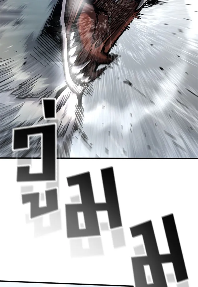 อัศวินวันเดียว ตอนที่ 45 รูปที่ 10