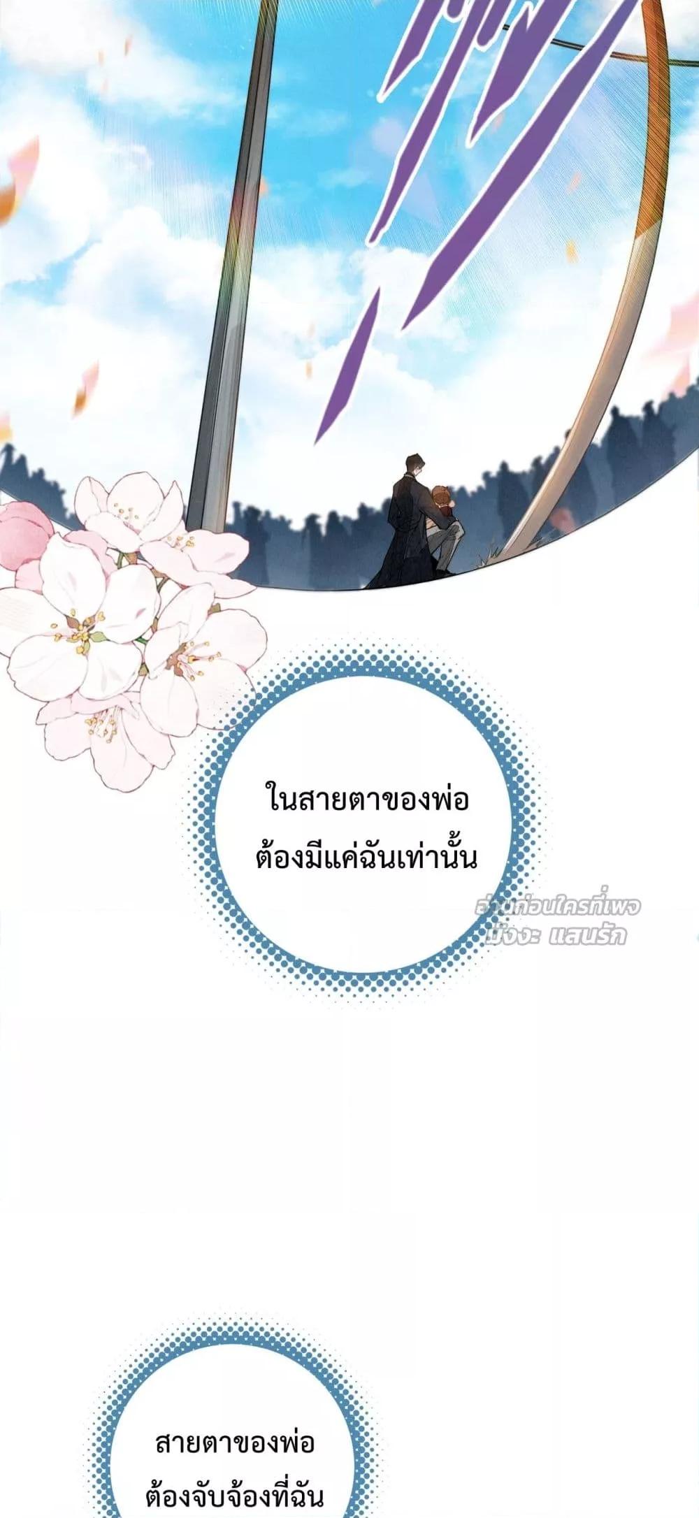 Manga-lc-com อ่านมังงะ อ่านการ์ตูน ออนไลน์ ฟรี WhenIBecamea ตอนที่ 1 2 3 4 5 6 7 8 9 10 11 12 13 14 ฟรี ไม่มีโฆษณา Manga-lc - อ่าน มังงะ อ่าน การ์ตูน ออนไลน์ อ่านมังงะ ฟรี