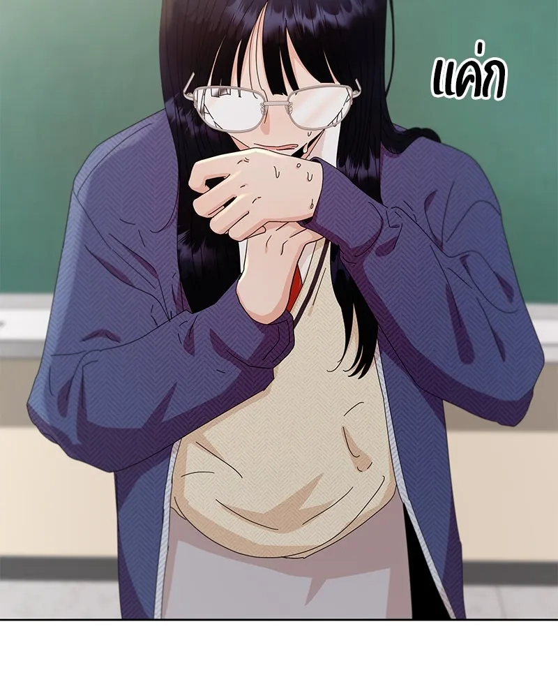 Pyramid Game เกมพีระมิด ตอนที่ 59 รูปที่ 67