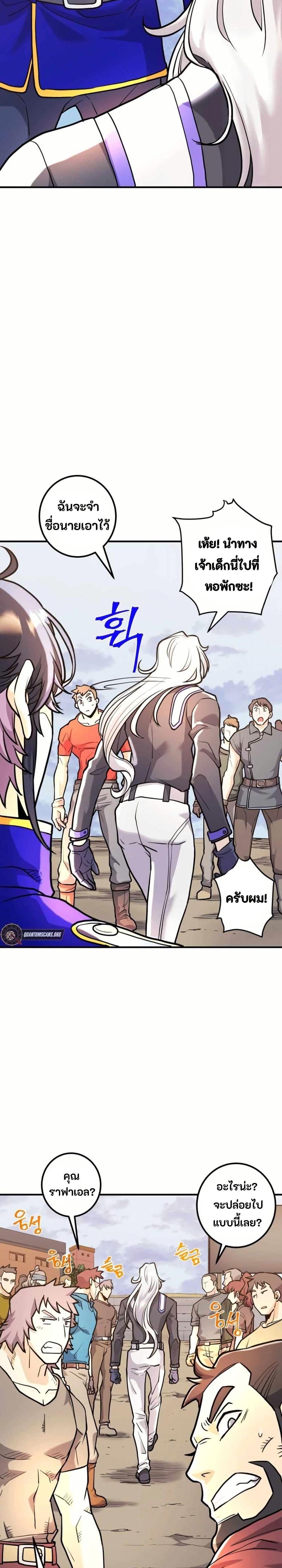 Manga-lc-com อ่านมังงะ อ่านการ์ตูน ออนไลน์ ฟรี Gigantic Rider in 1RM ตอนที่ 1 2 3 4 5 6 7 8 9 10 11 12 13 14 ฟรี ไม่มีโฆษณา Manga-lc - อ่าน มังงะ อ่าน การ์ตูน ออนไลน์ อ่านมังงะ ฟรี