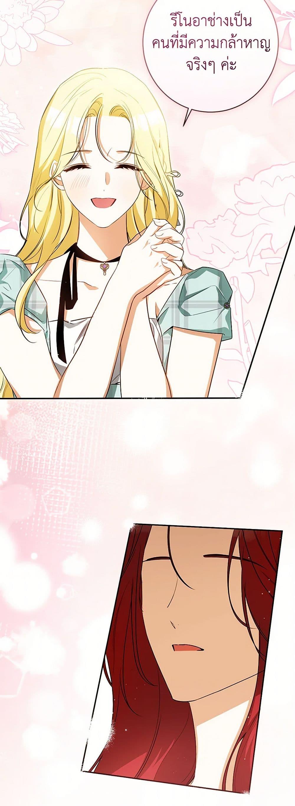 Manga-lc-com อ่านมังงะ อ่านการ์ตูน ออนไลน์ ฟรี I Think I’ve Been Possessed Somewhere ตอนที่ 1 2 3 4 5 6 7 8 9 10 11 12 13 14 ฟรี ไม่มีโฆษณา Manga-lc - อ่าน มังงะ อ่าน การ์ตูน ออนไลน์ อ่านมังงะ ฟรี